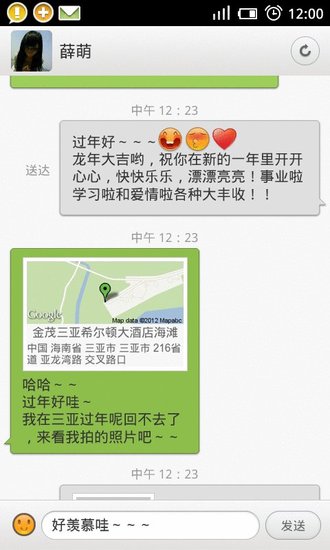 画说专注时态和地点 成真实化朋友社区