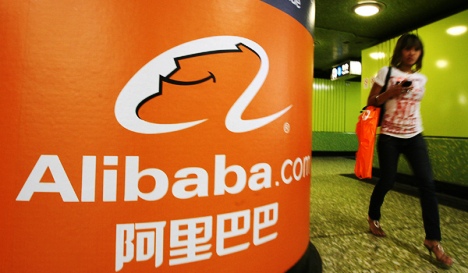 alibaba阿里巴巴.jpg