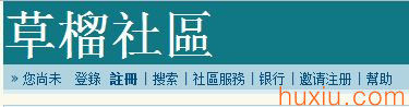 草榴社区 草榴社区