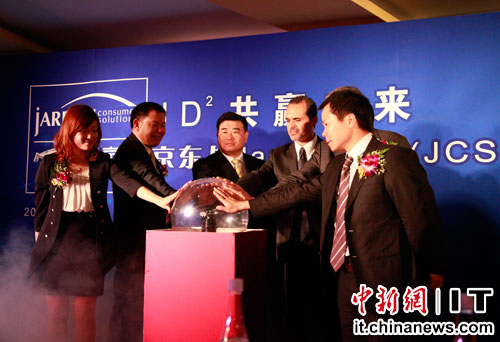 美国知名家居电器品牌Jarden独家进驻京东