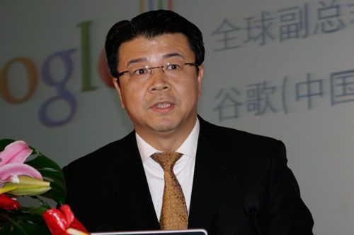 谷歌大中华区负责人、谷歌全球副总裁 刘允 谷歌大中华区负责人、谷歌全球副总裁 刘允
