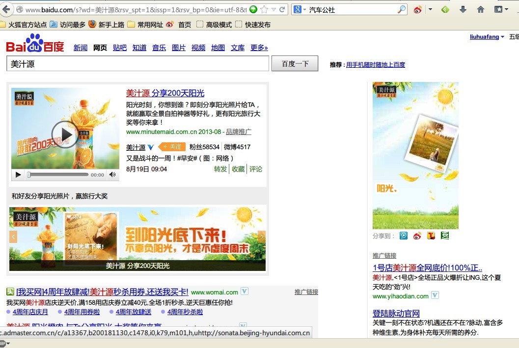QQ图片20130819121723.jpg