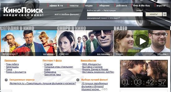 俄最大搜索引擎Yandex收购电影评论网站KinoPoisk