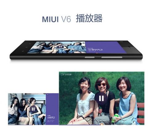 MIUI V6最新概念图：审美疲劳的扁平