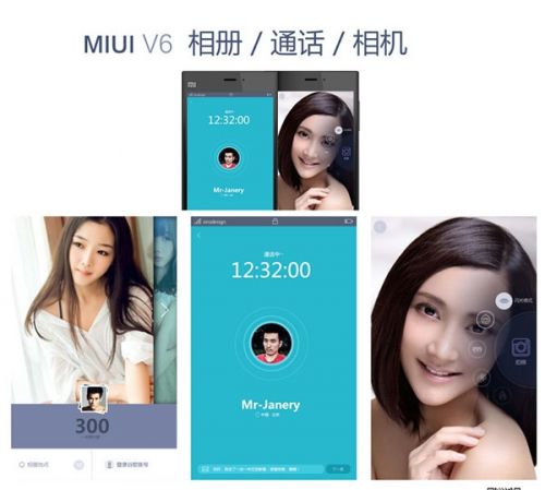 MIUI V6最新概念图：审美疲劳的扁平