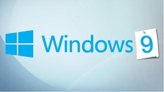 我们希望在Windows 9上看到的10个改变