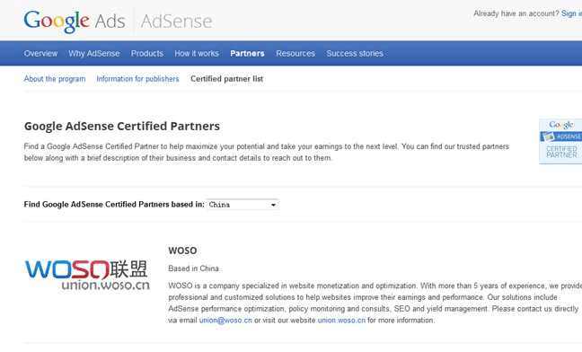 GoogleAdsense 谷歌公司 搜狗联盟