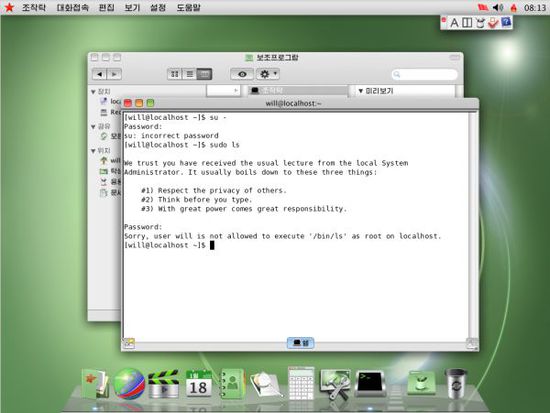 朝鲜红星Linux最新版神似Mac