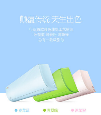 小米 小米智能空调 小米智能空调售价