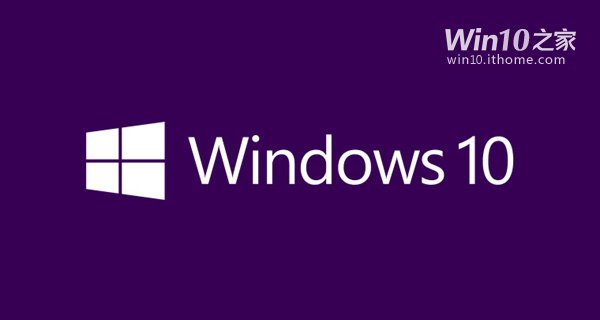 Windows10预览版10158中文自制ISO系统镜像