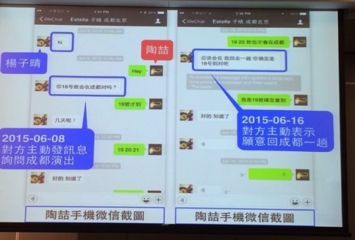 陶喆出轨开道歉会PPT堪比大学讲师 网友:看醉了