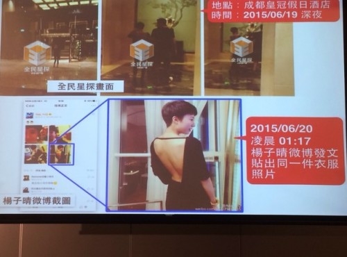 陶喆出轨开道歉会PPT堪比大学讲师 网友:看醉了