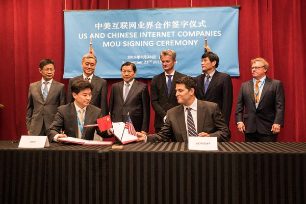 微软与多家中国企业签协议 切入国有企业市场