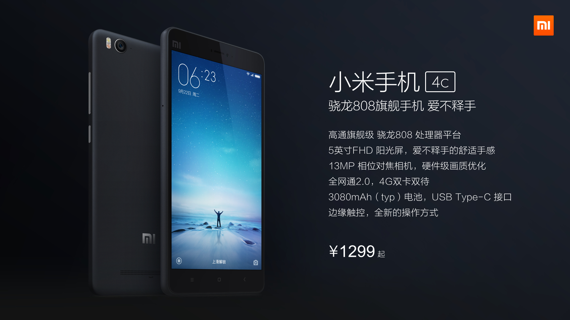 Smartphone maker Xiaomi unveils first EV, the SU7 - newmobility.news