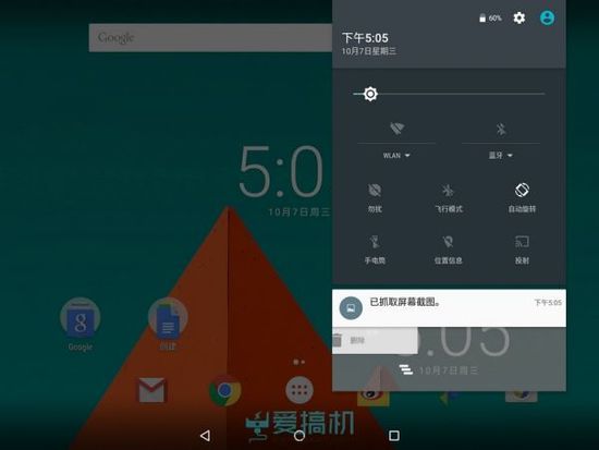 低调有内涵 Android 6.0正式版体验