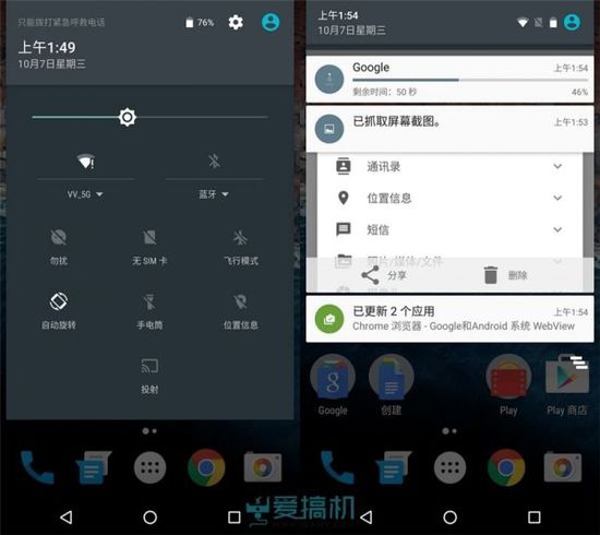 低调有内涵 Android 6.0正式版体验