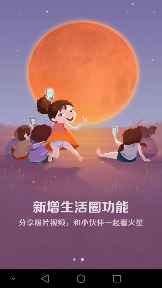 QQ图片20151013234144.jpg