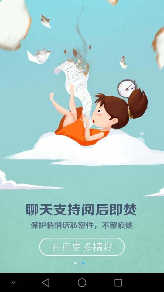 QQ图片20151013234127.jpg