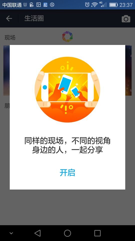 QQ图片20151013234140.jpg