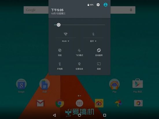 低调有内涵 Android 6.0正式版体验