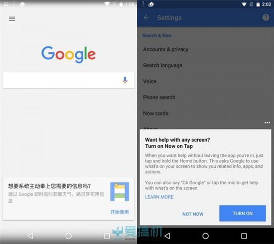 低调有内涵 Android 6.0正式版体验