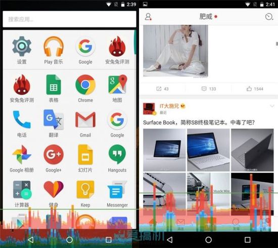 低调有内涵 Android 6.0正式版体验