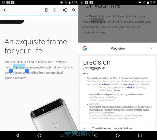 低调有内涵 Android 6.0正式版体验