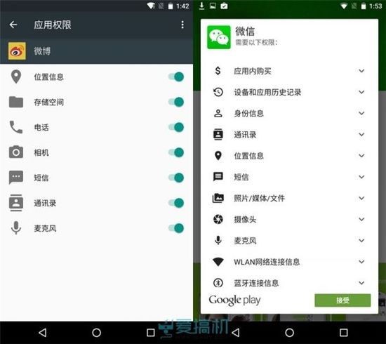 低调有内涵 Android 6.0正式版体验