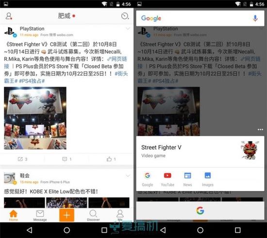 低调有内涵 Android 6.0正式版体验