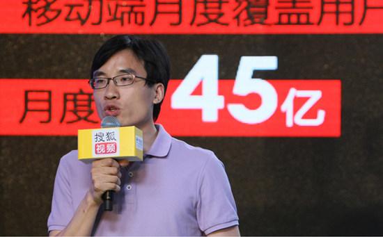 搜狐移动视频总经理曾雄杰离职创业