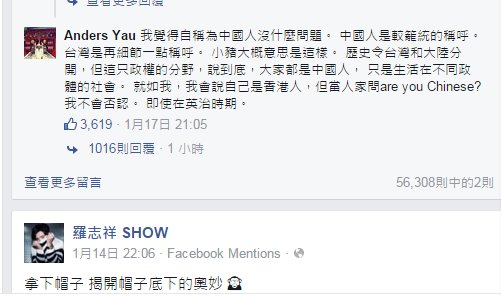 帝吧出征FB的背后：网络力量不可小觑