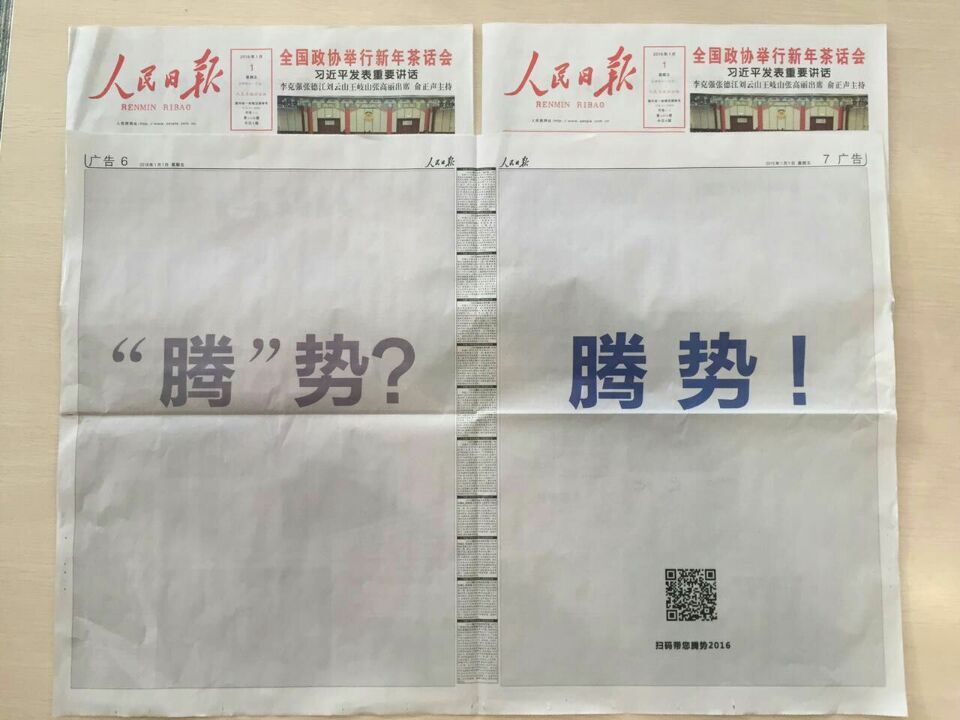 QQ图片20160104153755.jpg