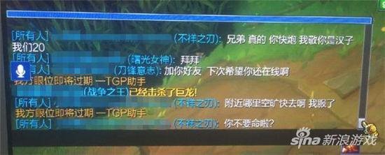 LOL玩家地震中坚守游戏：对手都不忍心了