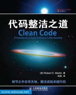 你读过吗？资深程序员推荐这12本必读书籍