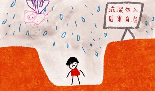 大学生创业常遇坑：近半受访者不清楚合同诈骗