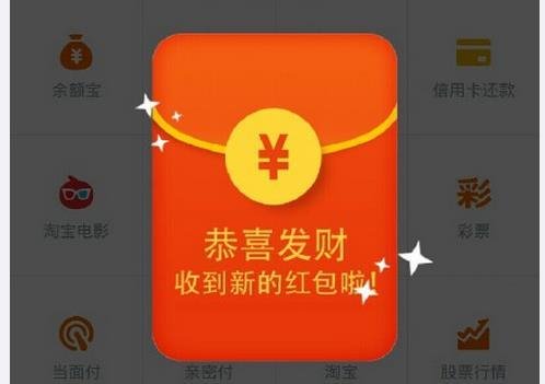 红包大战：用户越来越淡定，商家越来越兴奋