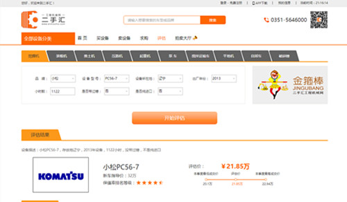 f650e4a784d96d95aa92116c75d8aef6.png
