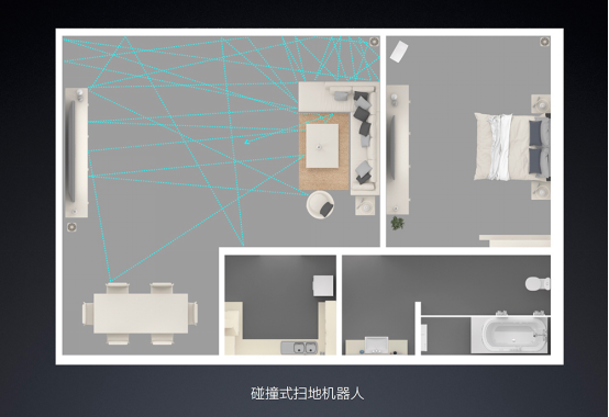 【产品稿】米家发布顶级扫地机器人 售价1699元1496.png