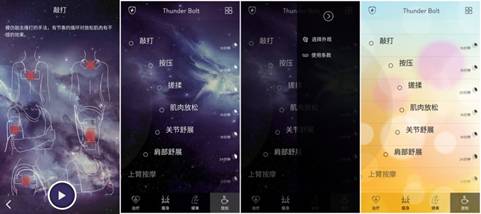 initpintu_副本