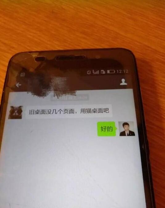 剧情反转!中国00后CEO被指抄袭:素材图都不会