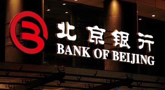 京东金融牵手北京银行，推动智能金融，共建智慧城市