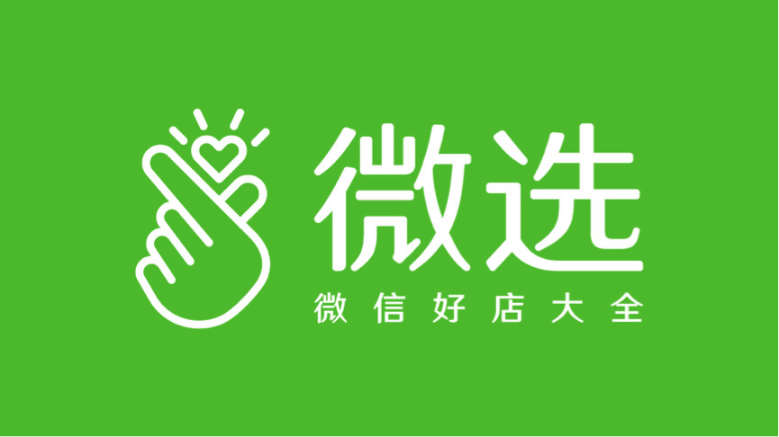 京东、美丽联合集团合资公司宣布建立 微选 平