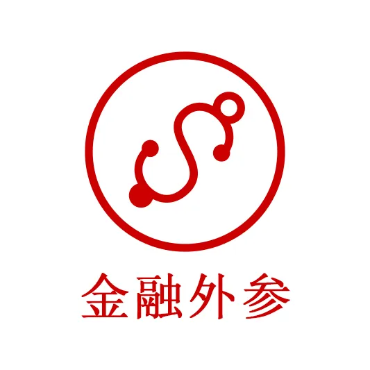 金融外参