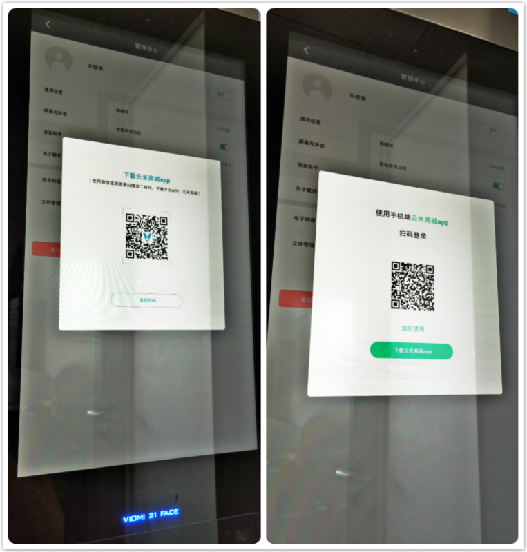 云米互联网冰箱21Face体验：家电行业将迎来全新革命？