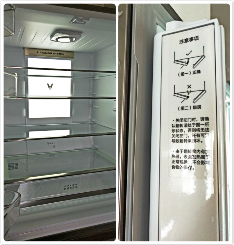 云米互联网冰箱21Face体验：家电行业将迎来全新革命？