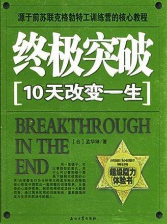 傅高义《邓小平时代》PDF 在线阅读-藏经阁-极客问答手机版