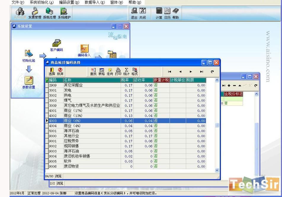 图片6.jpg