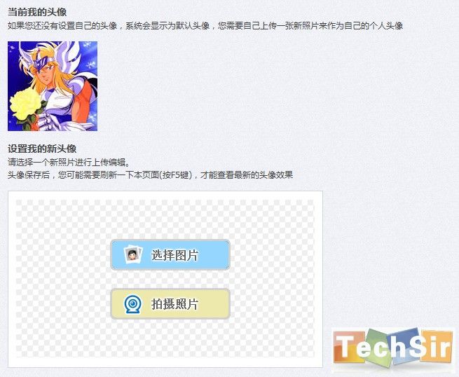 QQ图片20131201213158.jpg