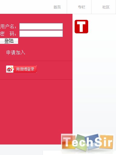 火狐截图_2013-12-01T03-51-47.051Z.png