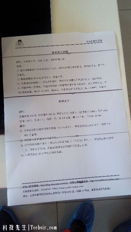 img_20140926_142512.jpg